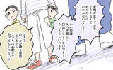 「愛情不足ってどういうこと!? 人の子育てに口出ししてこないで！」の画像6