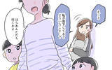 「愛情不足ってどういうこと!? 人の子育てに口出ししてこないで！」の画像9