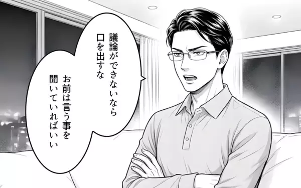 「「もう息子を傷つけるわけにはいかない」専業主婦を軽視する夫との関係を断ち切ることを決意」の画像