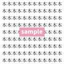 【漢字探し】ずらっと並んだ「本」の中にまぎれた別の漢字一文字は？の画像