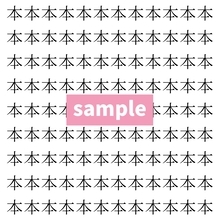 【漢字探し】ずらっと並んだ「本」の中にまぎれた別の漢字一文字は？