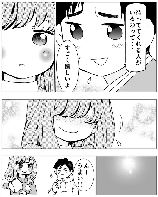 「夫が前の家族と泊まりのキャンプに…ダメだと言ったら、私が悪者に!?」の画像