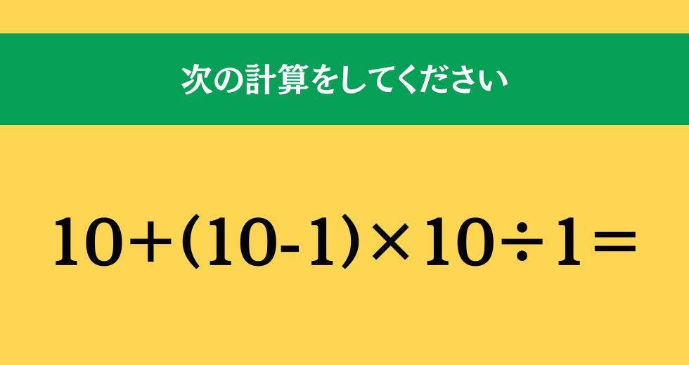 大人ならわかる？ 小学校の「算数」問題＜Vol.2514＞