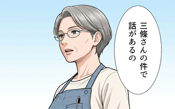 「もうやめようかな…」娘のために始めた農園を諦めかけたその時…救世主が現れて!?