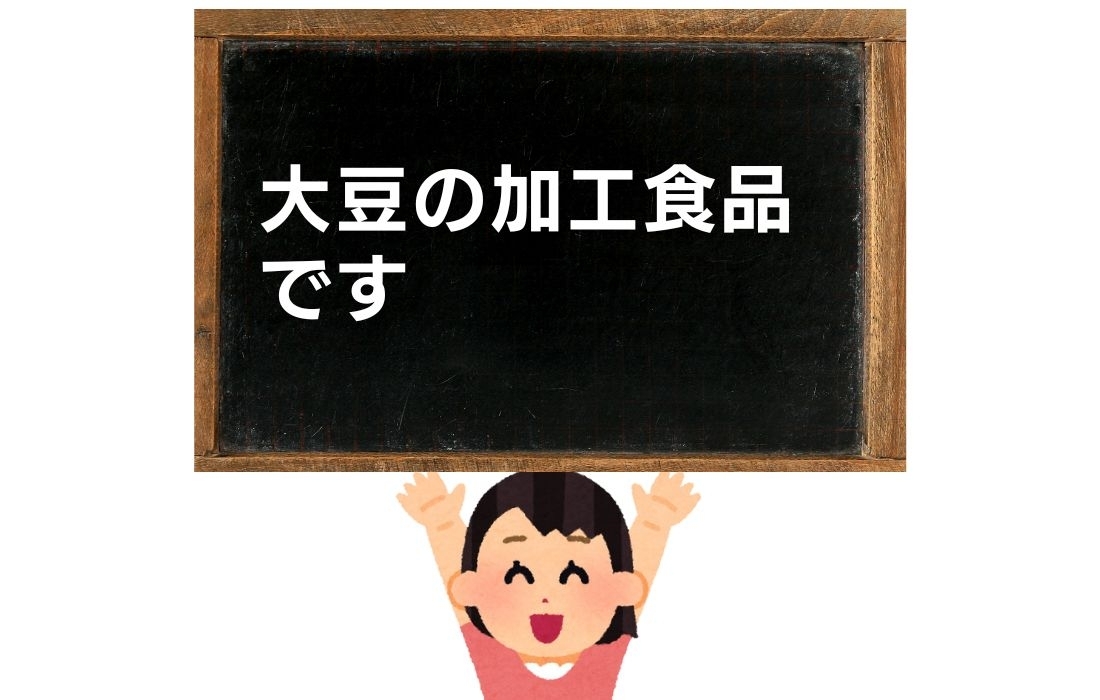 【スリーヒントクイズ Vol.7】3つのヒントから連想する食べ物は？