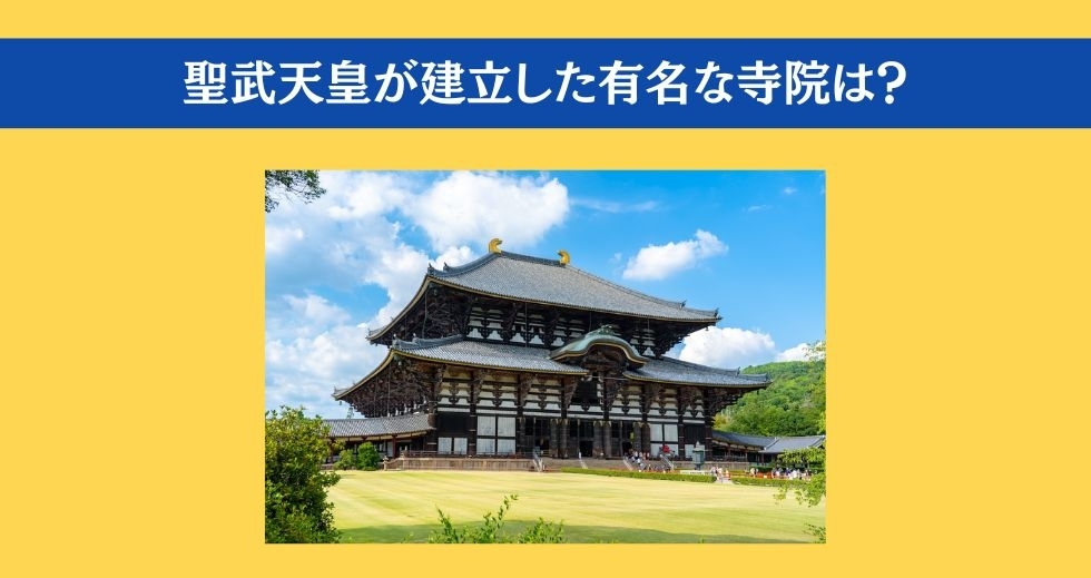 大人ならわかる？ 小学校の「社会」問題＜Vol.63＞