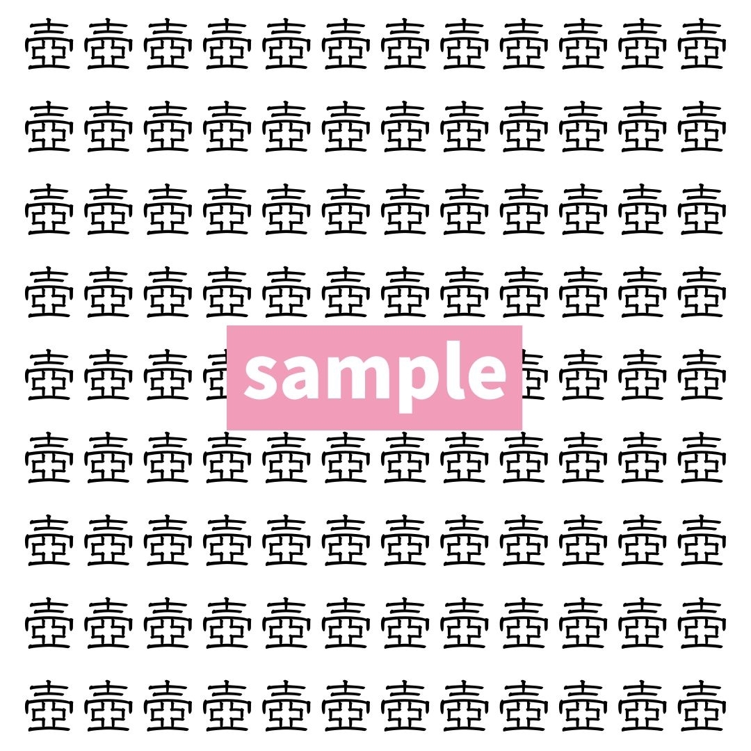 【漢字探し】ずらっと並んだ「壺」の中にまぎれた別の漢字一文字は？