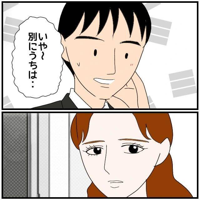 【漫画】「私って女としての魅力ないのかな？」頬を赤らめて聞く彼女【優しい夫とその同僚 Vol.9】