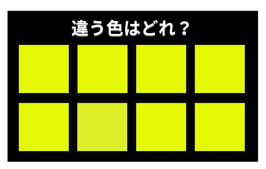 【色彩テスト】あなたの色彩感覚レベルは？＜Vol.879＞