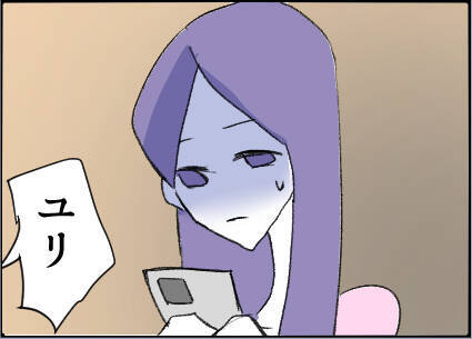 【漫画】私は何もしてないけど…彼女は不倫を疑ってる？【友達のお父さんに粘着されてます Vol.39】