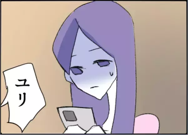 「【漫画】私は何もしてないけど…彼女は不倫を疑ってる？【友達のお父さんに粘着されてます Vol.39】」の画像