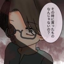 【漫画】あのお饅頭、もしや夫が出張で買ってきたものでは？【妻の不幸を喜ぶ夫 Vol.8】
