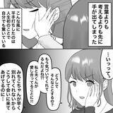 「【漫画】不倫女の主張「そもそも奪ったのはあなた」とは【不倫相手が夫との子を連れてきた Vol.26】」の画像2