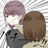 「【漫画】不倫女の主張「そもそも奪ったのはあなた」とは【不倫相手が夫との子を連れてきた Vol.26】」の画像1