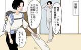 「【漫画】限界を迎えた妻の企み…家事を完璧にこなして家出!?【男尊女卑を強いる義母 Vol.8】」の画像6