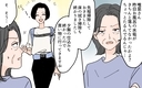 【漫画】限界を迎えた妻の企み…家事を完璧にこなして家出!?【男尊女卑を強いる義母 Vol.8】の画像