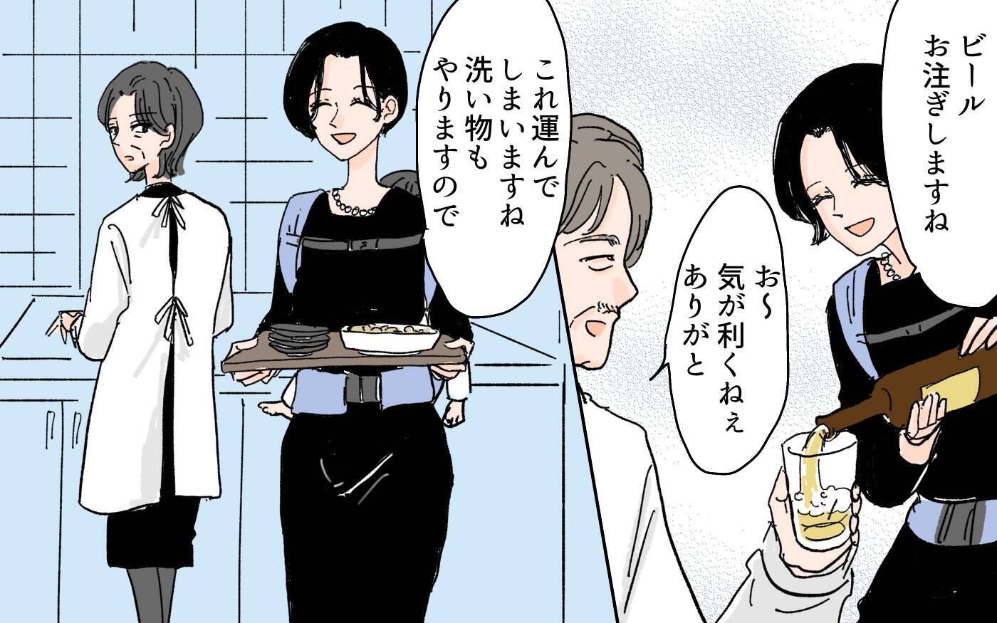 【漫画】限界を迎えた妻の企み…家事を完璧にこなして家出!?【男尊女卑を強いる義母 Vol.8】