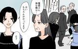 「【漫画】限界を迎えた妻の企み…家事を完璧にこなして家出!?【男尊女卑を強いる義母 Vol.8】」の画像4