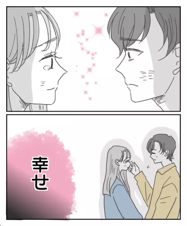 「「傷ついた彼を支えたい」交際リスタートで聞こえる地獄の足音」の画像