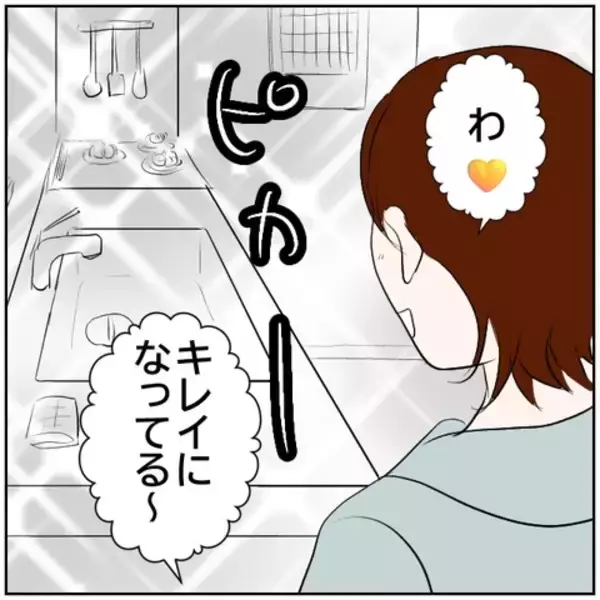 「【漫画】もう限界だ！ SNS投稿をやめるよう妻に言ってやった【ボクは良いパパ・良い夫 Vol.59】」の画像