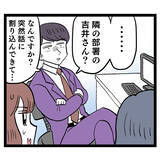 「ルナの危機に現れた救世主　その正体は…？」の画像2