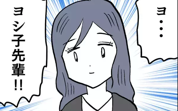 「ルナの危機に現れた救世主　その正体は…？」の画像