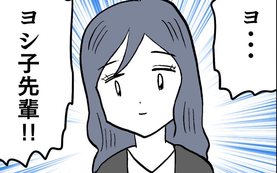 ルナの危機に現れた救世主　その正体は…？