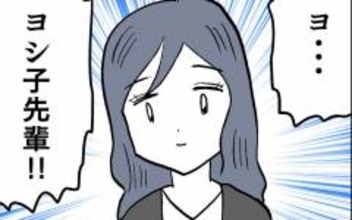 ルナの危機に現れた救世主　その正体は…？