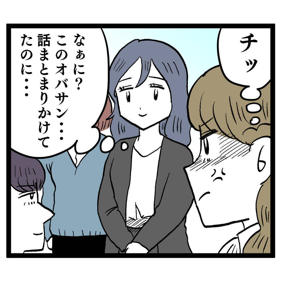 ルナの危機に現れた救世主　その正体は…？