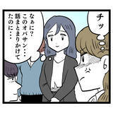 「ルナの危機に現れた救世主　その正体は…？」の画像5