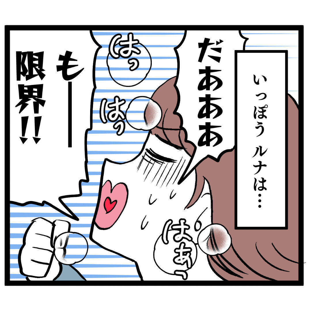 「なんでズボン履いてないんですか」下着姿の池谷に女性社員が大騒ぎ！