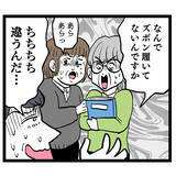 「「なんでズボン履いてないんですか」下着姿の池谷に女性社員が大騒ぎ！」の画像3