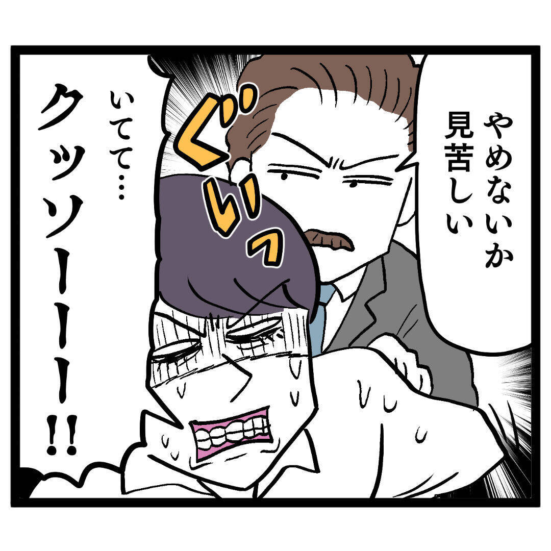 「なんでズボン履いてないんですか」下着姿の池谷に女性社員が大騒ぎ！