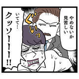 「「なんでズボン履いてないんですか」下着姿の池谷に女性社員が大騒ぎ！」の画像7