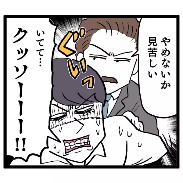 「「なんでズボン履いてないんですか」下着姿の池谷に女性社員が大騒ぎ！」の画像