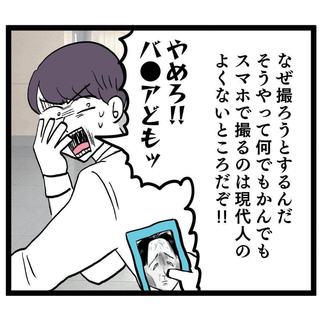 「なんでズボン履いてないんですか」下着姿の池谷に女性社員が大騒ぎ！