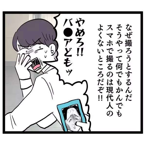 「「なんでズボン履いてないんですか」下着姿の池谷に女性社員が大騒ぎ！」の画像