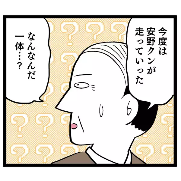 「「なんでズボン履いてないんですか」下着姿の池谷に女性社員が大騒ぎ！」の画像