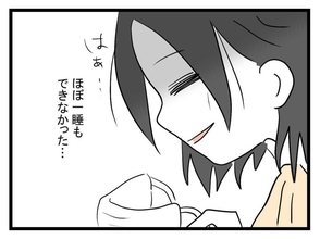 【漫画】彼の部屋も汚部屋だが唯一の安全地帯　だが一睡もできず【恐怖の義実家1泊2日 Vol.26】