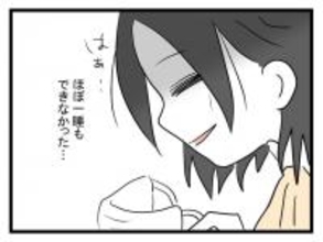 【漫画】彼の部屋も汚部屋だが唯一の安全地帯　だが一睡もできず【恐怖の義実家1泊2日 Vol.26】