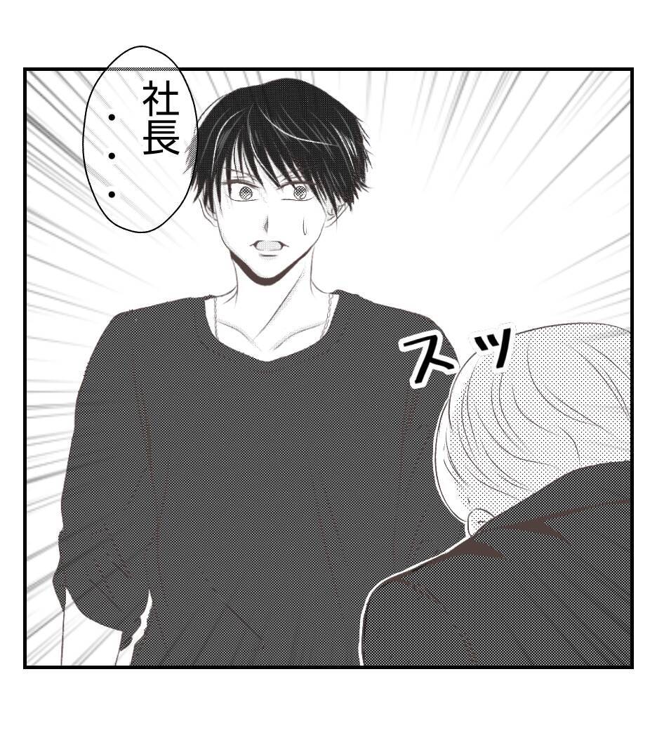 【漫画】お金で黙らせようとするプリ美…社長がブチギレ【ママ友が狙ってるのは私の夫 Vol.89】