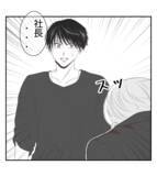 「【漫画】お金で黙らせようとするプリ美…社長がブチギレ【ママ友が狙ってるのは私の夫 Vol.89】」の画像9