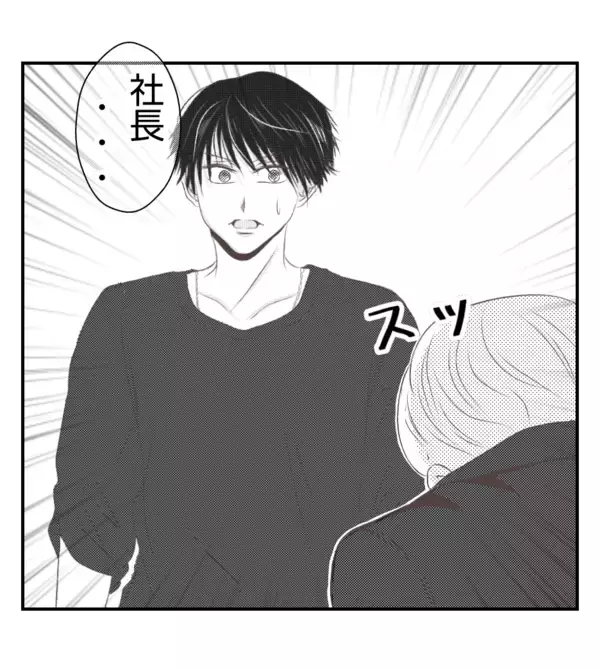 「【漫画】お金で黙らせようとするプリ美…社長がブチギレ【ママ友が狙ってるのは私の夫 Vol.89】」の画像