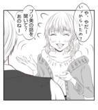 「【漫画】お金で黙らせようとするプリ美…社長がブチギレ【ママ友が狙ってるのは私の夫 Vol.89】」の画像6
