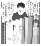 「【漫画】お金で黙らせようとするプリ美…社長がブチギレ【ママ友が狙ってるのは私の夫 Vol.89】」の画像1