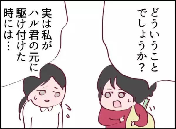 「【漫画】担任が“目撃者”のあの子に事情を聞くことに…驚くことを言った【怖すぎる隣人 Vol.51】」の画像