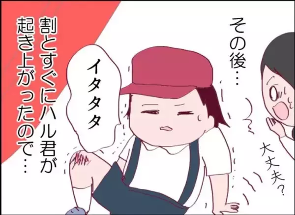 「【漫画】担任が“目撃者”のあの子に事情を聞くことに…驚くことを言った【怖すぎる隣人 Vol.51】」の画像