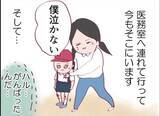 「【漫画】担任が“目撃者”のあの子に事情を聞くことに…驚くことを言った【怖すぎる隣人 Vol.51】」の画像7