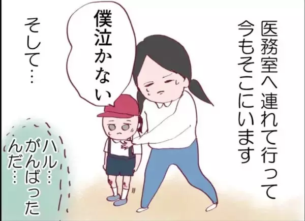 「【漫画】担任が“目撃者”のあの子に事情を聞くことに…驚くことを言った【怖すぎる隣人 Vol.51】」の画像