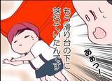 「【漫画】担任が“目撃者”のあの子に事情を聞くことに…驚くことを言った【怖すぎる隣人 Vol.51】」の画像2